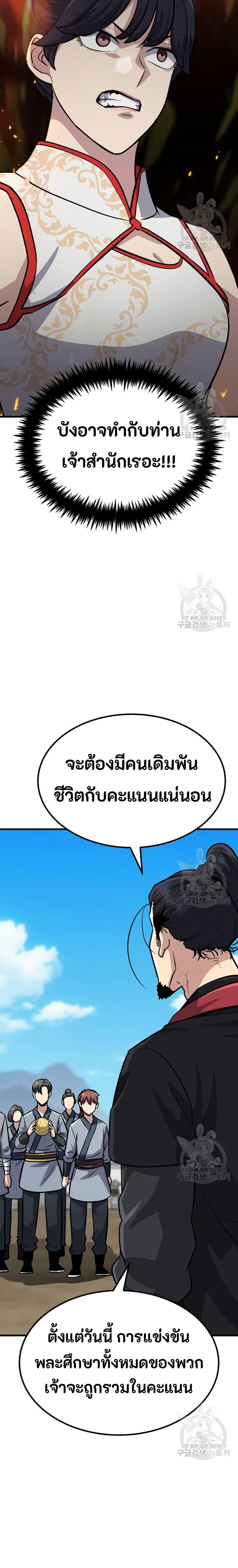 Manga-lc-com อ่านมังงะ อ่านการ์ตูน ออนไลน์ ฟรี Skeleton Warrior ตอนที่ 1 2 3 4 5 6 7 8 9 10 11 12 13 14 ฟรี ไม่มีโฆษณา Manga-lc - อ่าน มังงะ อ่าน การ์ตูน ออนไลน์ อ่านมังงะ ฟรี