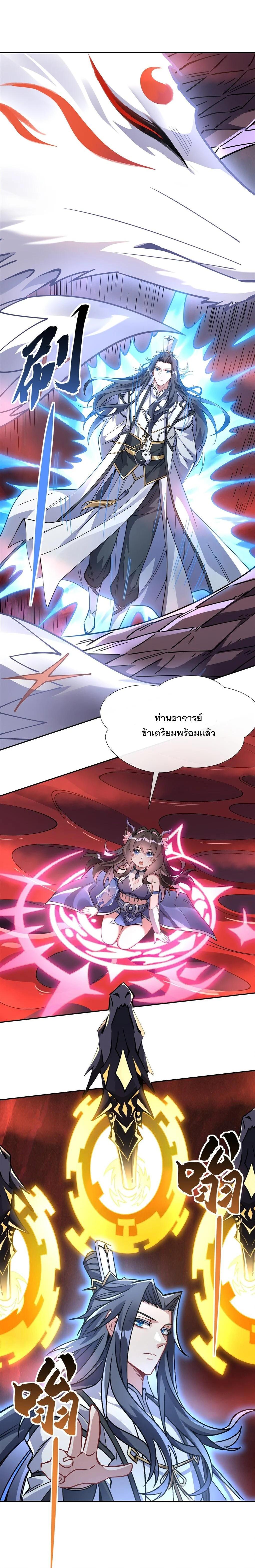 Manga-lc-com อ่านมังงะ อ่านการ์ตูน ออนไลน์ ฟรี My Female Disciples are all Future Masters of the Heavens ตอนที่ 1 2 3 4 5 6 7 8 9 10 11 12 13 14 ฟรี ไม่มีโฆษณา Manga-lc - อ่าน มังงะ อ่าน การ์ตูน ออนไลน์ อ่านมังงะ ฟรี