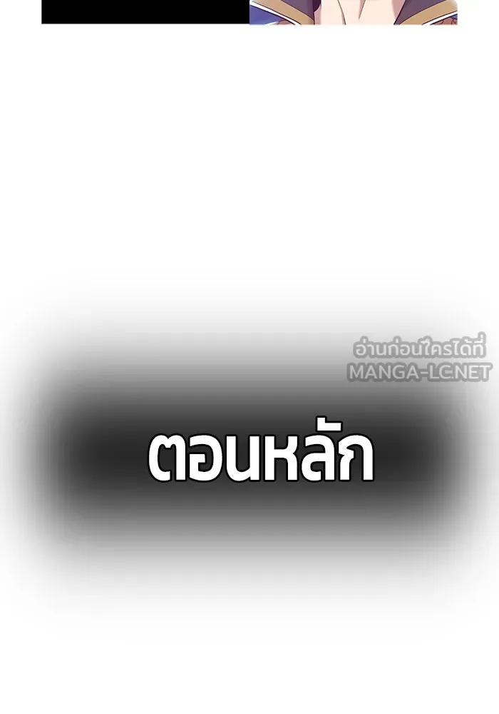 +99 ท่อนไม้พร้อมบวก ตอนที่ 52 รูปที่ 486