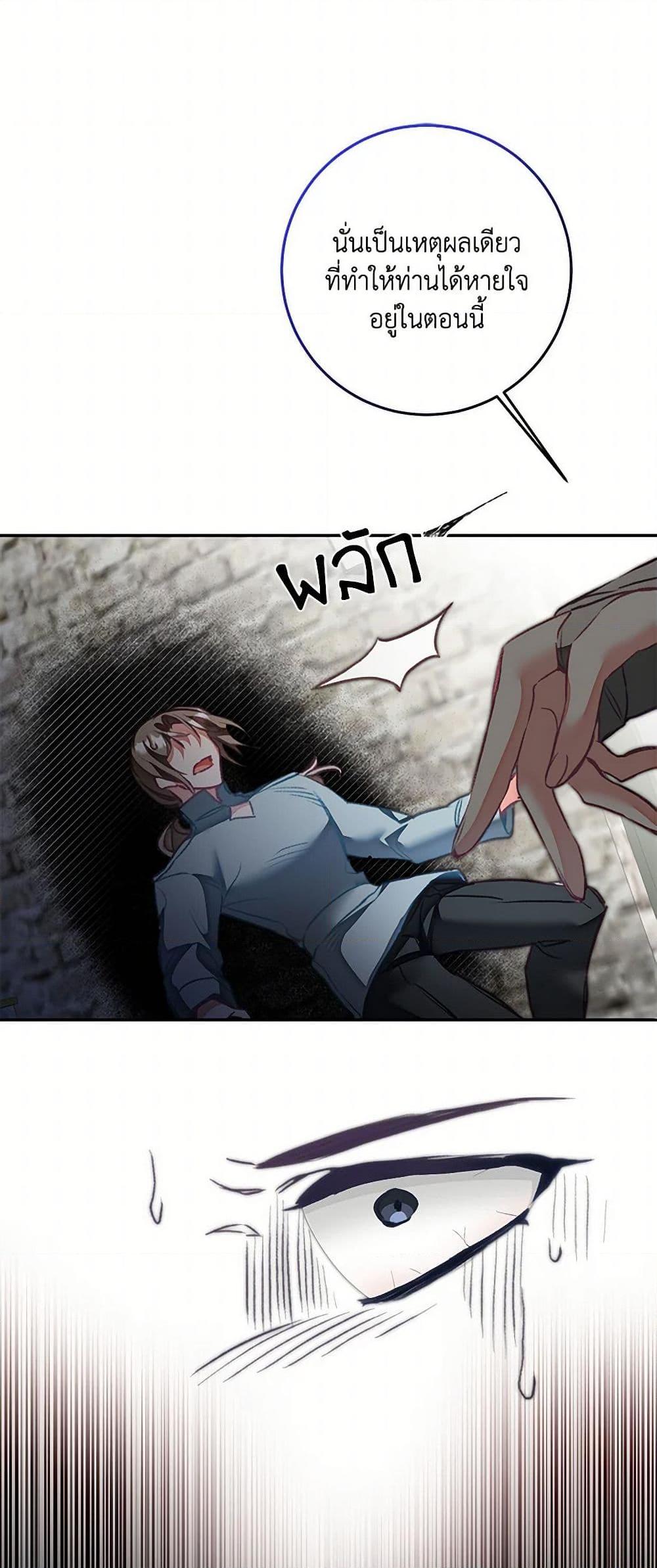 Manga-lc-com อ่านมังงะ อ่านการ์ตูน ออนไลน์ ฟรี I’ve Become the Villainous Empress of a Novel ตอนที่ 1 2 3 4 5 6 7 8 9 10 11 12 13 14 ฟรี ไม่มีโฆษณา Manga-lc - อ่าน มังงะ อ่าน การ์ตูน ออนไลน์ อ่านมังงะ ฟรี