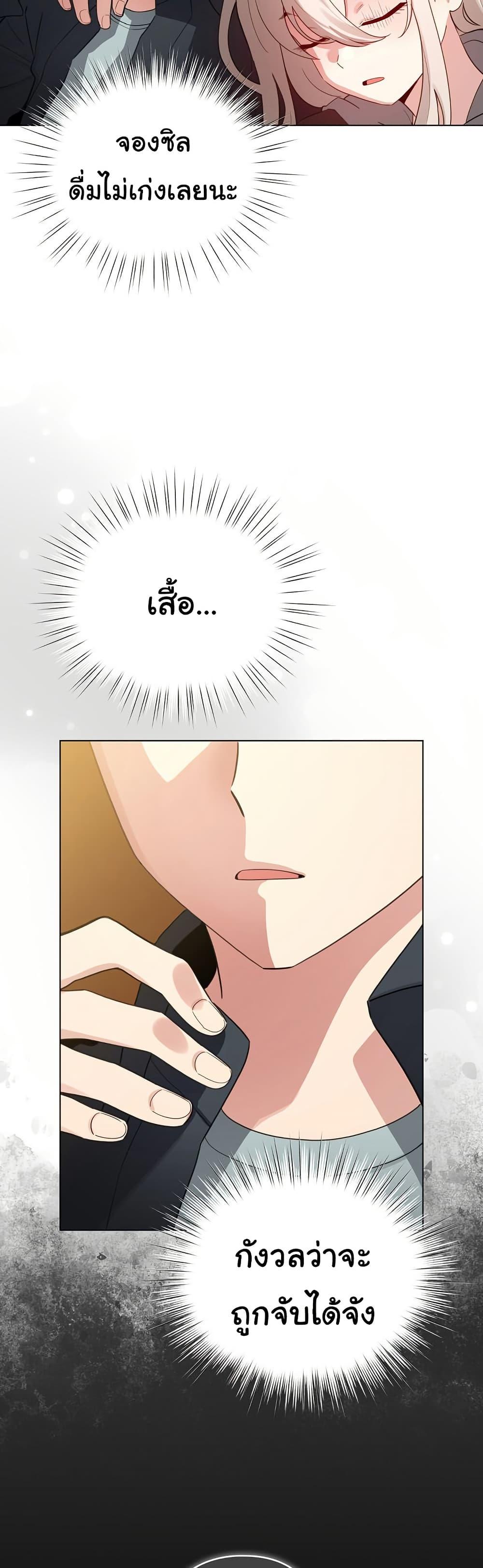 Doujin-Lc- อ่าน โดจิน มังฮวา เกาหลี ญี่ปุ่น จีน แปลไทย I Became a Pornhwa ตอนที่ 1 2 3 4 5 6 7 8 9 10 11 12 13 14 ฟรี ไม่มีโฆษณา อ่าน โดจิน Manhwa เกาหลี ญี่ปุ่น จีน เรามีครบ คัดมาให้เน้นๆ โดจิน 18+ รับประกันความฟินโดย  Doujin Lc
