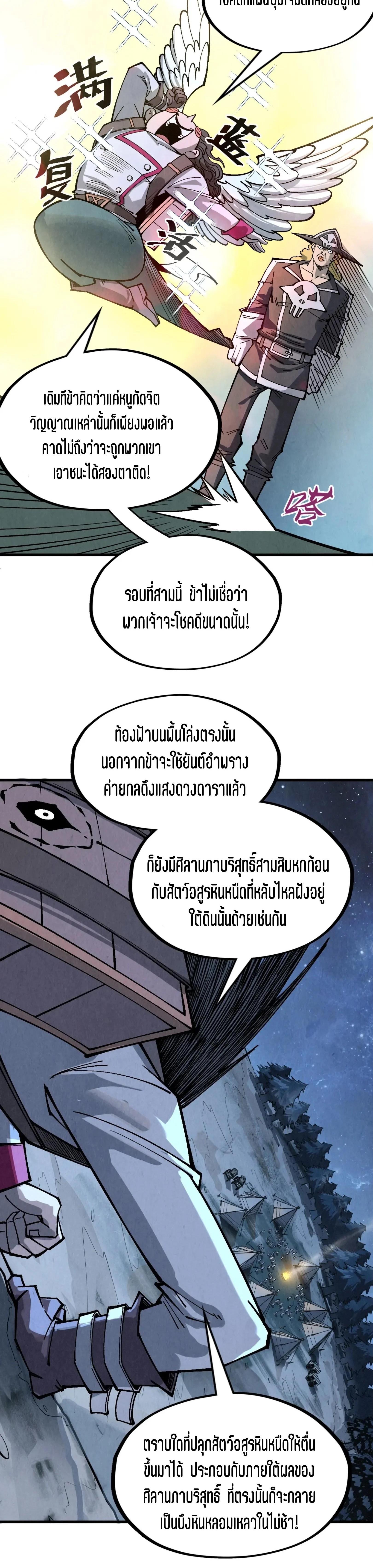 Manga-lc-com อ่านมังงะ อ่านการ์ตูน ออนไลน์ ฟรี The Eternal Supreme ตอนที่ 1 2 3 4 5 6 7 8 9 10 11 12 13 14 ฟรี ไม่มีโฆษณา Manga-lc - อ่าน มังงะ อ่าน การ์ตูน ออนไลน์ อ่านมังงะ ฟรี