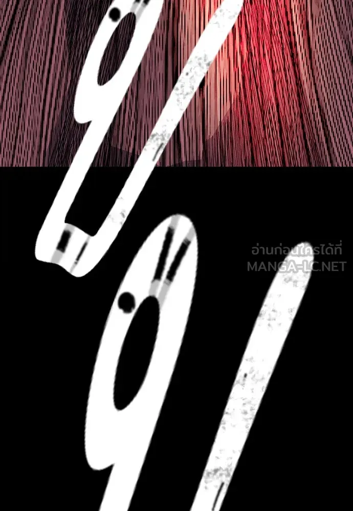 King Game ตอนที่ 28 เกิดมาก็เพิ่งเคยเจอผู้หญิงแบบน รูปที่ 6