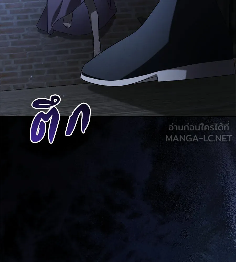 เรือนจำรัก ตอนที่ 20 รูปที่ 105