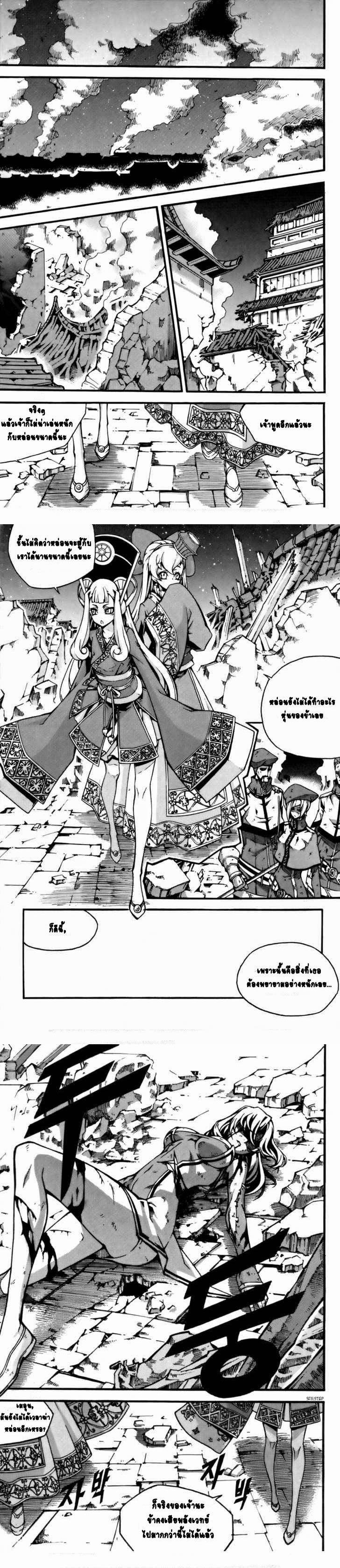 Manga-lc-com อ่านมังงะ อ่านการ์ตูน ออนไลน์ ฟรี WITCH HUNTER ตอนที่ 1 2 3 4 5 6 7 8 9 10 11 12 13 14 ฟรี ไม่มีโฆษณา Manga-lc - อ่าน มังงะ อ่าน การ์ตูน ออนไลน์ อ่านมังงะ ฟรี