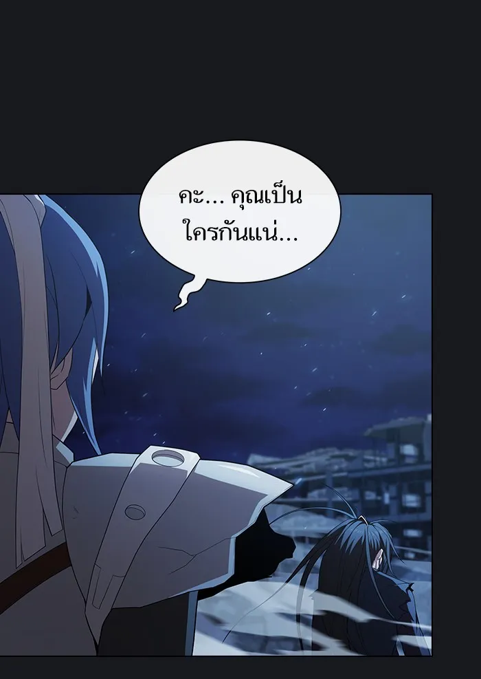 ผู้เล่นขั้นเทพแห่งหอคอยฝึกสอน ตอนที่ 124 รูปที่ 13
