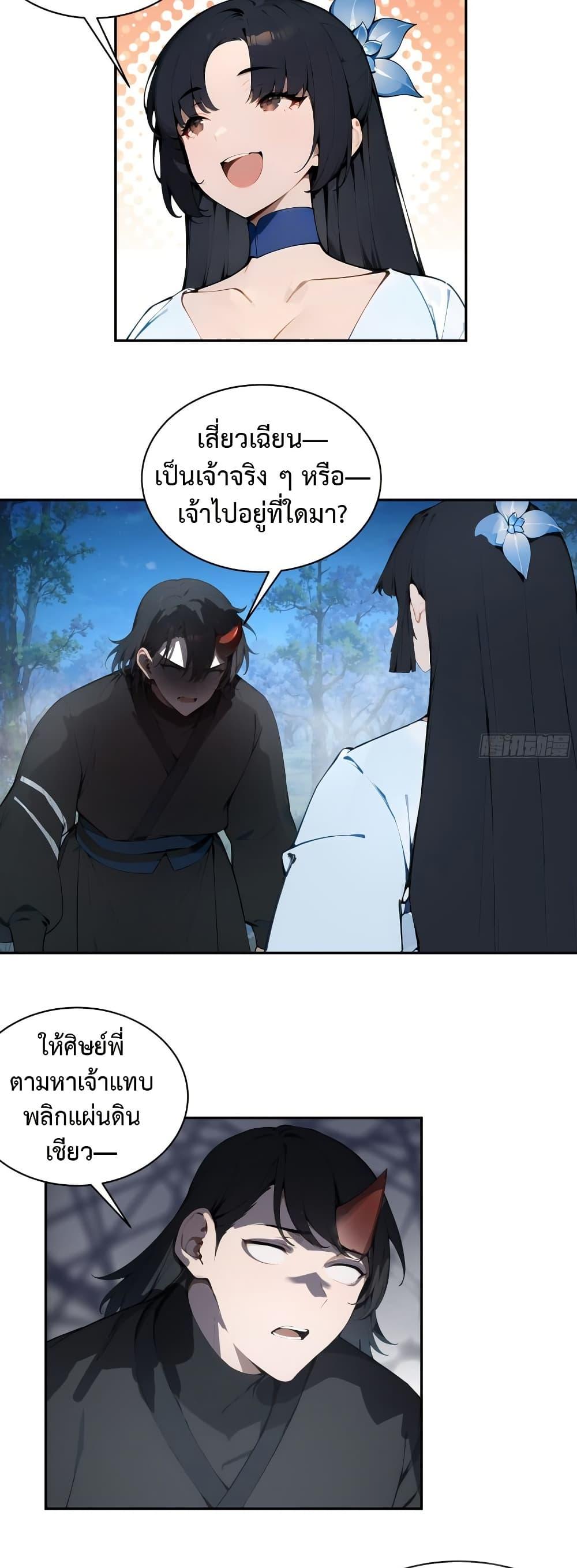 Manga-lc-com อ่านมังงะ อ่านการ์ตูน ออนไลน์ ฟรี Hundred Wives Book The saints all call me husband ตอนที่ 1 2 3 4 5 6 7 8 9 10 11 12 13 14 ฟรี ไม่มีโฆษณา Manga-lc - อ่าน มังงะ อ่าน การ์ตูน ออนไลน์ อ่านมังงะ ฟรี