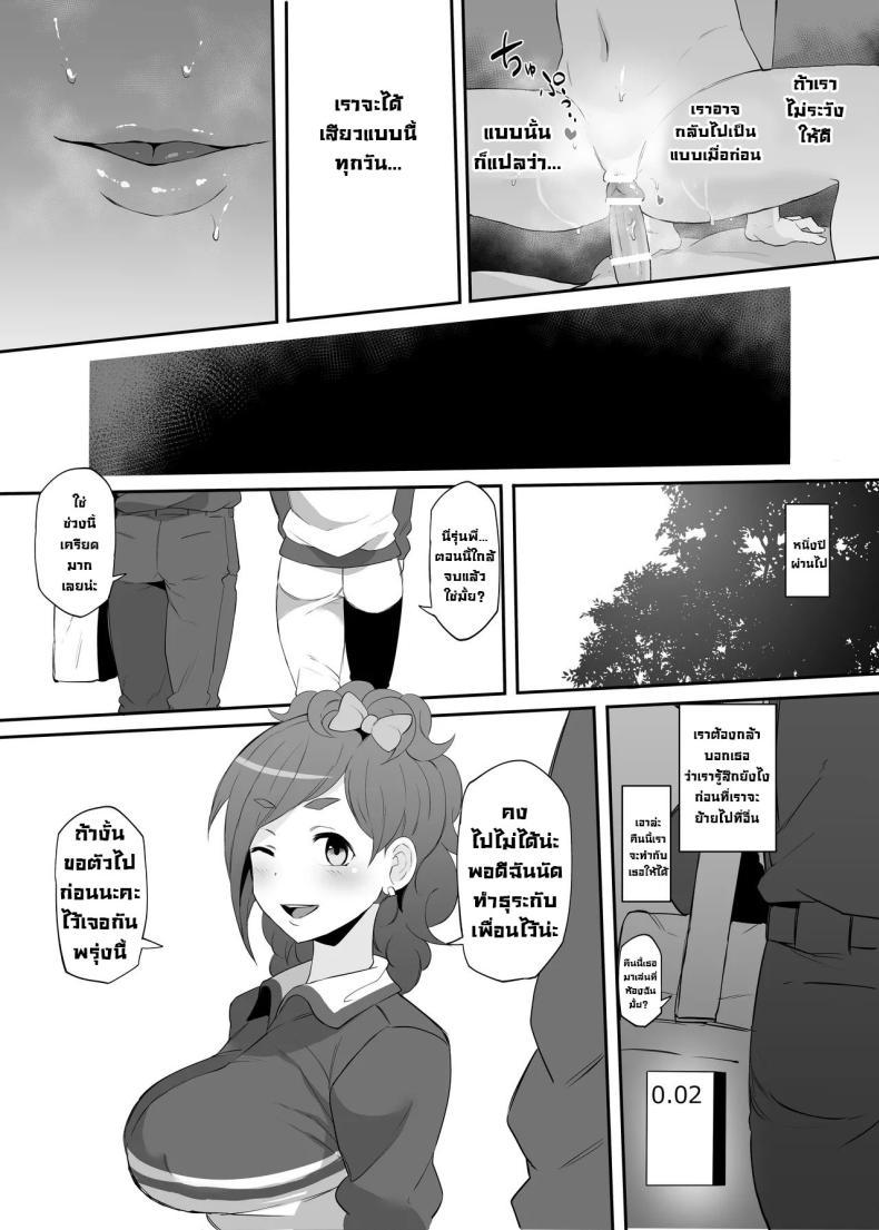 Doujin-Lc- อ่าน โดจิน มังฮวา เกาหลี ญี่ปุ่น จีน แปลไทย คืนเดียวติดใจ [Doushia (Terasu MC)] Netorare Ibe Kiba Shizuka The Netorare of Kiba Shizuka ตอนที่ 1 2 3 4 5 6 7 8 9 10 11 12 13 14 ฟรี ไม่มีโฆษณา อ่าน โดจิน Manhwa เกาหลี ญี่ปุ่น จีน เรามีครบ คัดมาให้เน้นๆ โดจิน 18+ รับประกันความฟินโดย  Doujin Lc