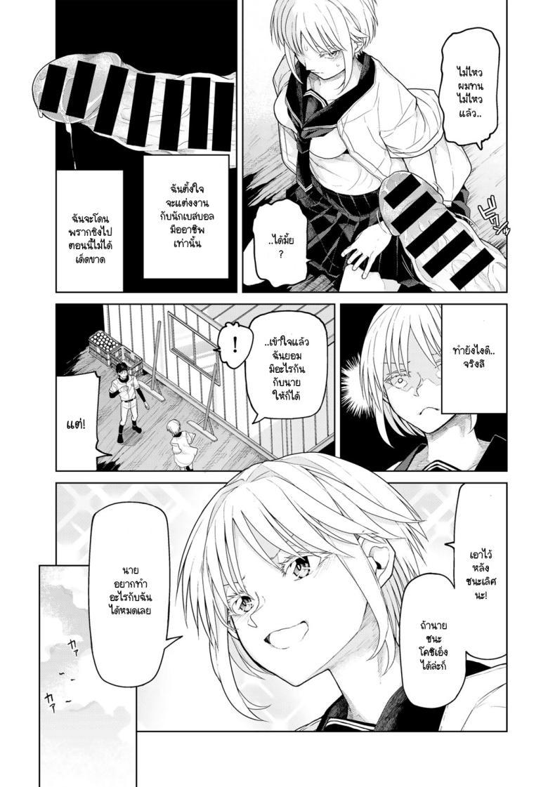 Doujin-Lc- อ่าน โดจิน มังฮวา เกาหลี ญี่ปุ่น จีน แปลไทย เทคนิคไม่ลับ สู่โคชิเอ็น [Polier] Kōshien no Mamono-kun ตอนที่ 1 2 3 4 5 6 7 8 9 10 11 12 13 14 ฟรี ไม่มีโฆษณา อ่าน โดจิน Manhwa เกาหลี ญี่ปุ่น จีน เรามีครบ คัดมาให้เน้นๆ โดจิน 18+ รับประกันความฟินโดย  Doujin Lc