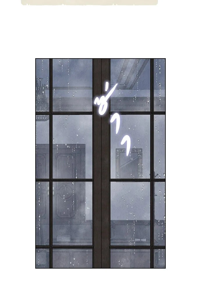 ลูกสาวตัวปลอมของท่านดยุก ตอนที่ 28 รูปที่ 83