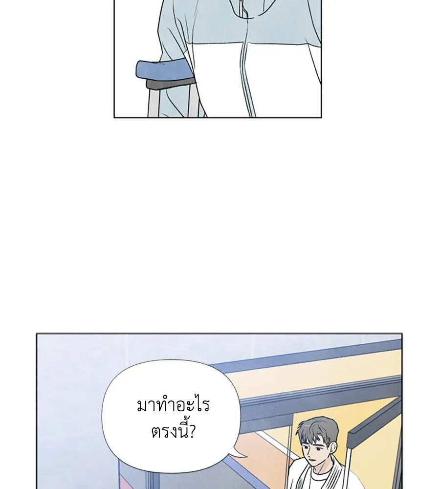 เหตุผลของคนไม่อยากอยู่ ตอนที่ 3 รูปที่ 46