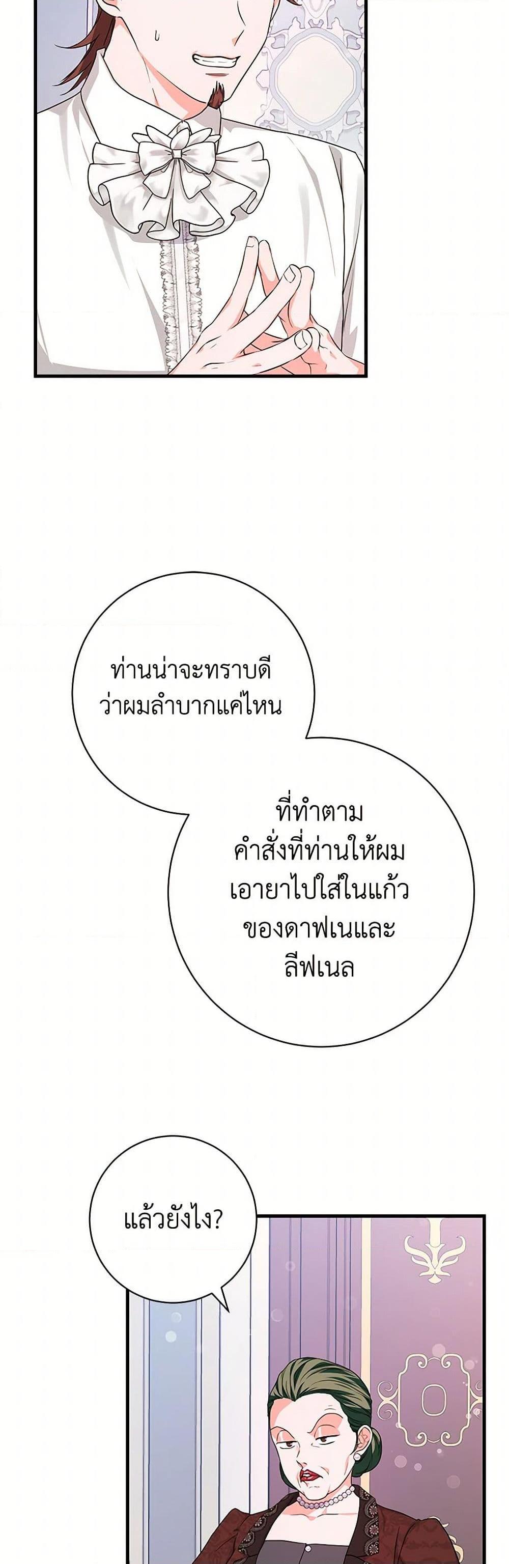 Manga-lc-com อ่านมังงะ อ่านการ์ตูน ออนไลน์ ฟรี The Archduke’s Magical Business Partner ตอนที่ 1 2 3 4 5 6 7 8 9 10 11 12 13 14 ฟรี ไม่มีโฆษณา Manga-lc - อ่าน มังงะ อ่าน การ์ตูน ออนไลน์ อ่านมังงะ ฟรี