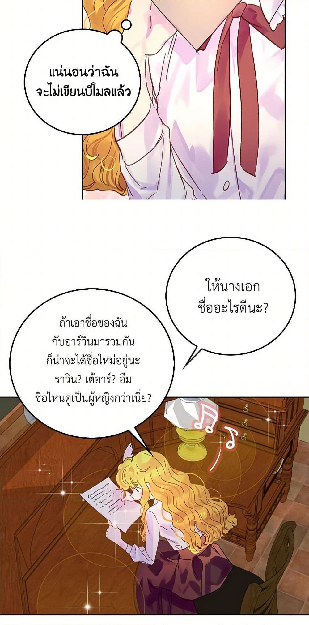Manga-lc-com อ่านมังงะ อ่านการ์ตูน ออนไลน์ ฟรี Miss Not-So Sidekick ตอนที่ 1 2 3 4 5 6 7 8 9 10 11 12 13 14 ฟรี ไม่มีโฆษณา Manga-lc - อ่าน มังงะ อ่าน การ์ตูน ออนไลน์ อ่านมังงะ ฟรี