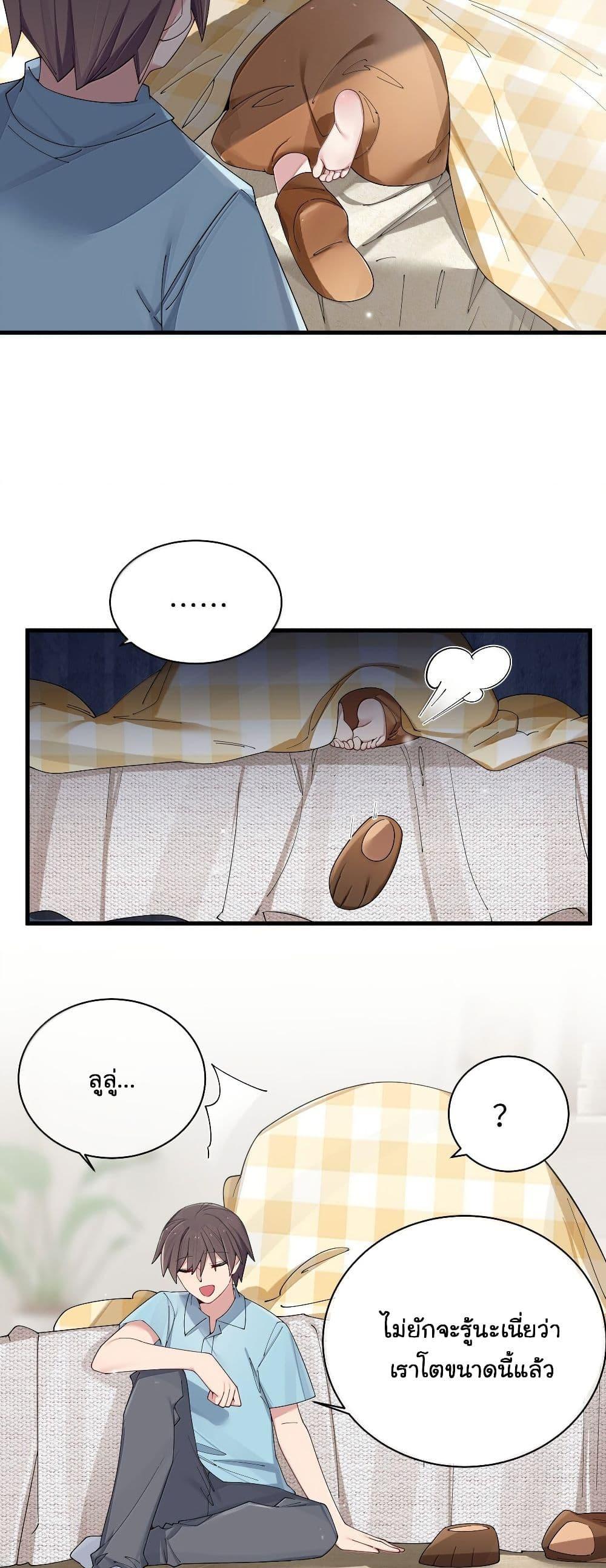 Manga-lc-com อ่านมังงะ อ่านการ์ตูน ออนไลน์ ฟรี Fake Girlfriend My Fault ตอนที่ 1 2 3 4 5 6 7 8 9 10 11 12 13 14 ฟรี ไม่มีโฆษณา Manga-lc - อ่าน มังงะ อ่าน การ์ตูน ออนไลน์ อ่านมังงะ ฟรี