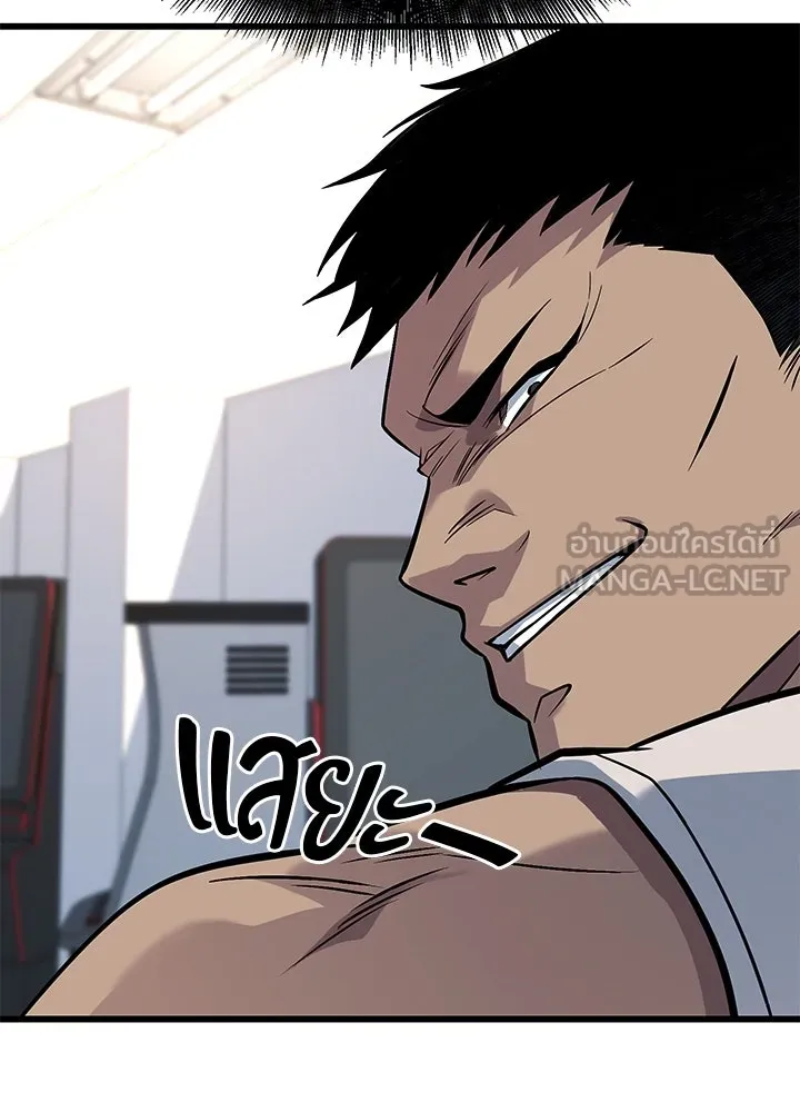 ราชาลานประลอง ตอนที่ 63 รูปที่ 138