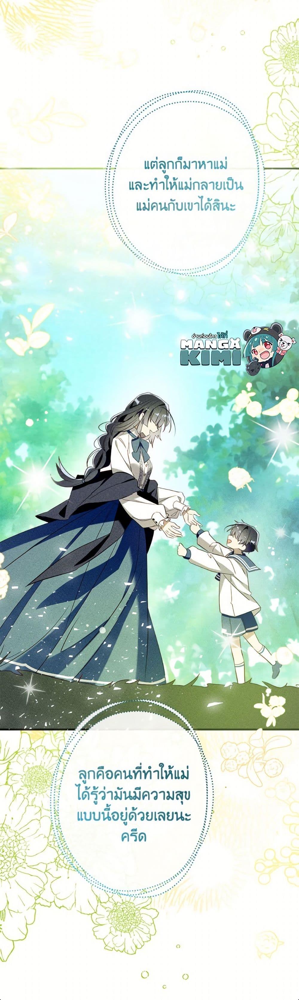 Manga-lc-com อ่านมังงะ อ่านการ์ตูน ออนไลน์ ฟรี Can We Become a Family ตอนที่ 1 2 3 4 5 6 7 8 9 10 11 12 13 14 ฟรี ไม่มีโฆษณา Manga-lc - อ่าน มังงะ อ่าน การ์ตูน ออนไลน์ อ่านมังงะ ฟรี