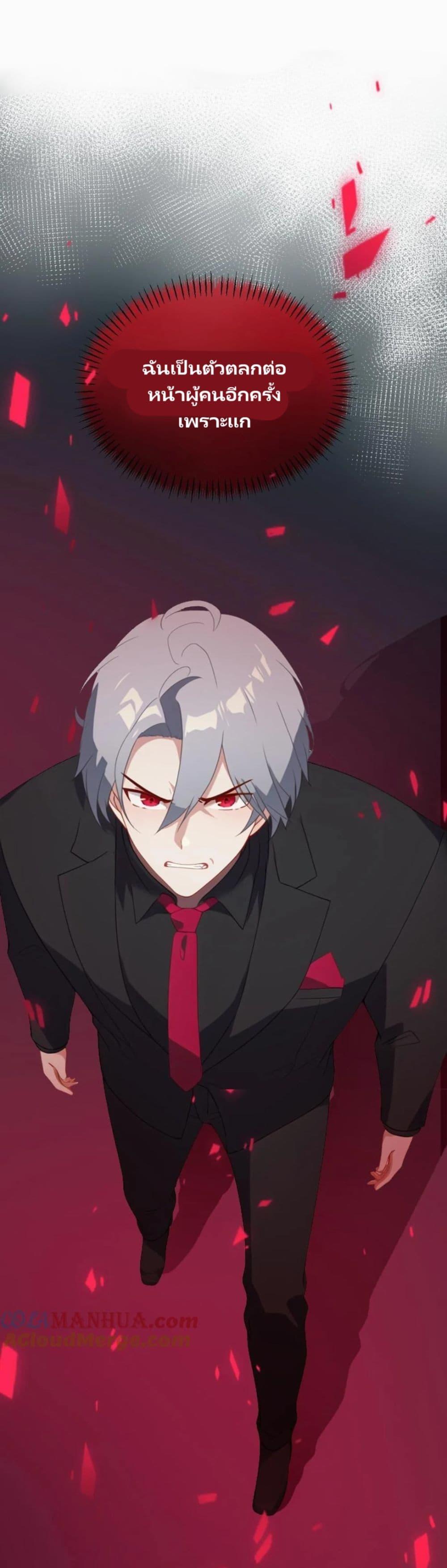 Manga-lc-com อ่านมังงะ อ่านการ์ตูน ออนไลน์ ฟรี Villian Harem ตอนที่ 1 2 3 4 5 6 7 8 9 10 11 12 13 14 ฟรี ไม่มีโฆษณา Manga-lc - อ่าน มังงะ อ่าน การ์ตูน ออนไลน์ อ่านมังงะ ฟรี