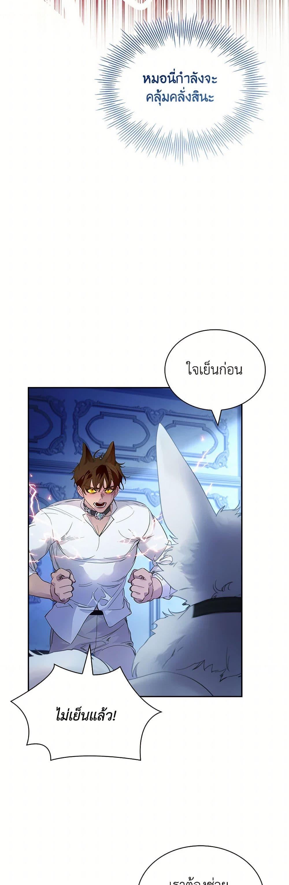 Manga-lc-com อ่านมังงะ อ่านการ์ตูน ออนไลน์ ฟรี I Raised the Nine-Tailed Fox Wrongly ตอนที่ 1 2 3 4 5 6 7 8 9 10 11 12 13 14 ฟรี ไม่มีโฆษณา Manga-lc - อ่าน มังงะ อ่าน การ์ตูน ออนไลน์ อ่านมังงะ ฟรี
