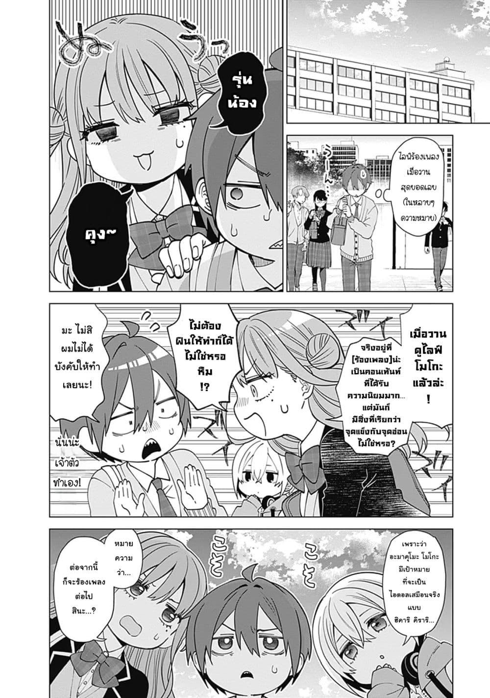 Manga-lc-com อ่านมังงะ อ่านการ์ตูน ออนไลน์ ฟรี VTuber wa Mama Naranai! ตอนที่ 1 2 3 4 5 6 7 8 9 10 11 12 13 14 ฟรี ไม่มีโฆษณา Manga-lc - อ่าน มังงะ อ่าน การ์ตูน ออนไลน์ อ่านมังงะ ฟรี