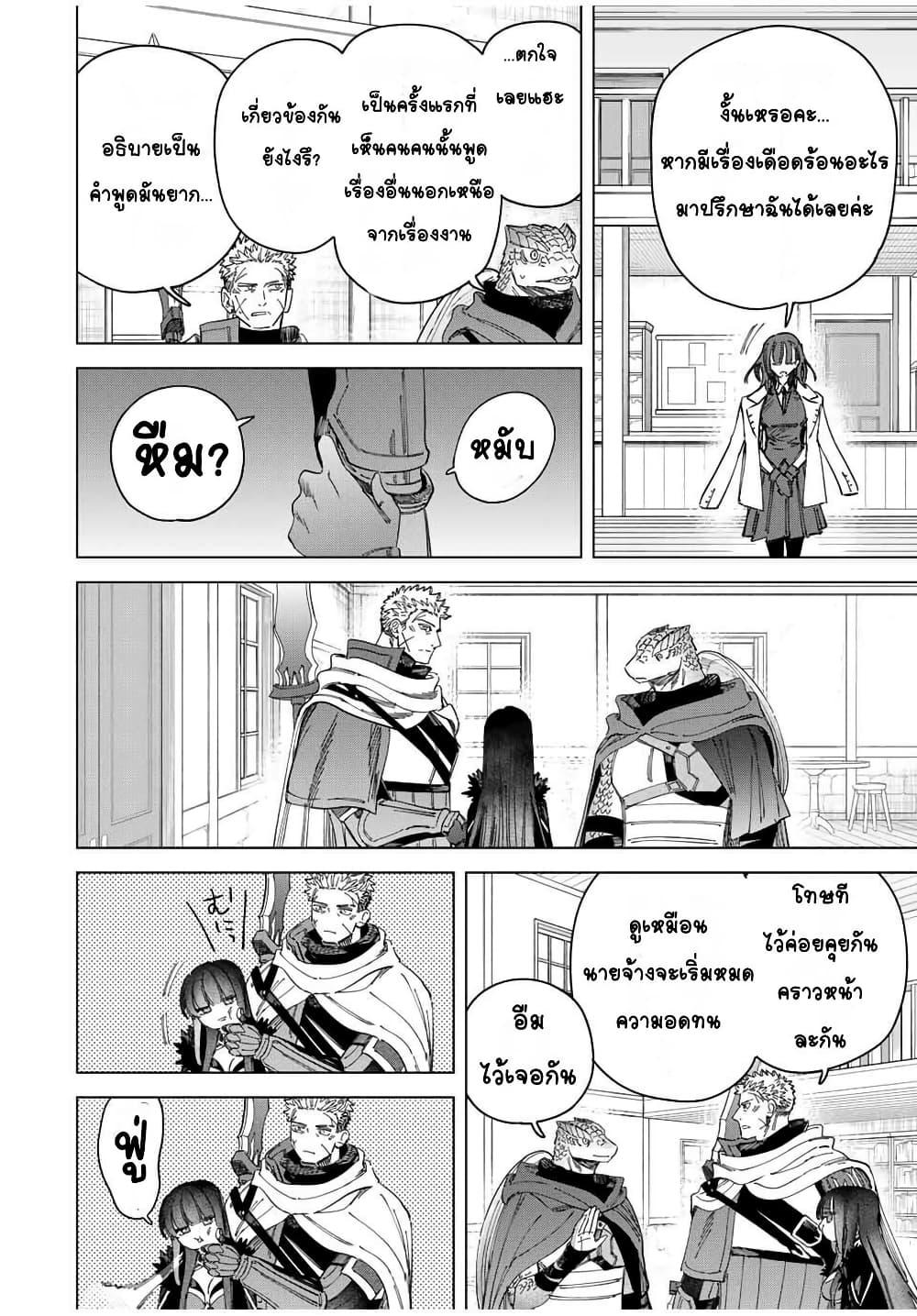 Manga-lc-com อ่านมังงะ อ่านการ์ตูน ออนไลน์ ฟรี Majo to Youhei ตอนที่ 1 2 3 4 5 6 7 8 9 10 11 12 13 14 ฟรี ไม่มีโฆษณา Manga-lc - อ่าน มังงะ อ่าน การ์ตูน ออนไลน์ อ่านมังงะ ฟรี