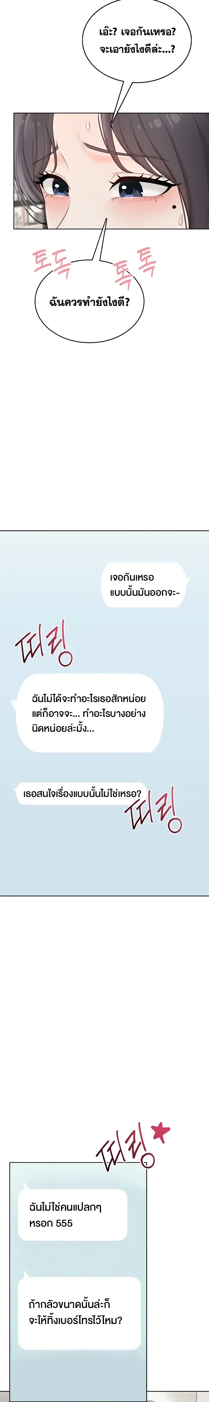 Doujin-Lc- อ่าน โดจิน มังฮวา เกาหลี ญี่ปุ่น จีน แปลไทย Curious Girl ชักอยากรู้แล้วสิ ไอ้เรื่อง X เนี่ย! ตอนที่ 1 2 3 4 5 6 7 8 9 10 11 12 13 14 ฟรี ไม่มีโฆษณา อ่าน โดจิน Manhwa เกาหลี ญี่ปุ่น จีน เรามีครบ คัดมาให้เน้นๆ โดจิน 18+ รับประกันความฟินโดย  Doujin Lc