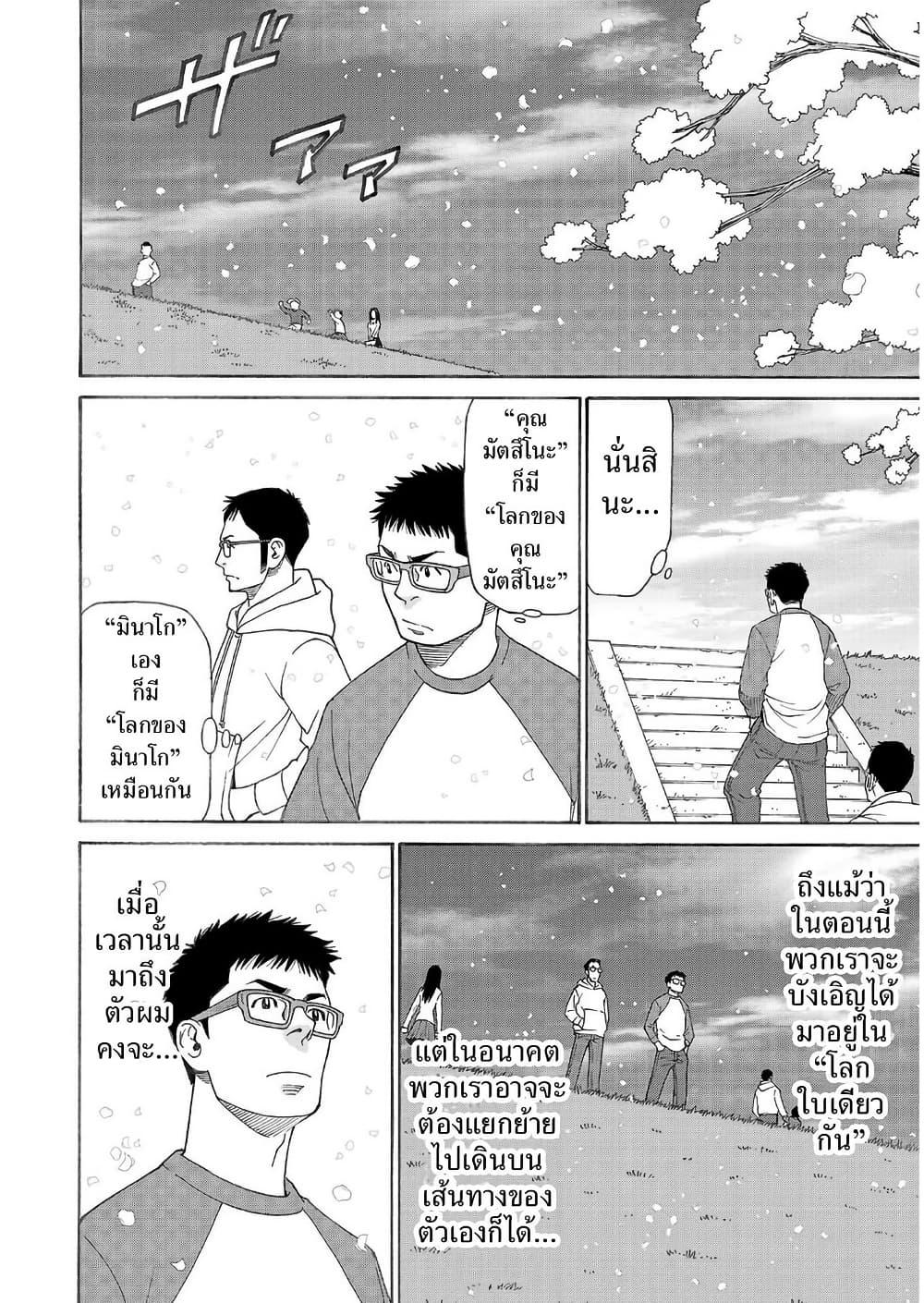 Manga-lc-com อ่านมังงะ อ่านการ์ตูน ออนไลน์ ฟรี Shinsetsu Game Creator-den ตอนที่ 1 2 3 4 5 6 7 8 9 10 11 12 13 14 ฟรี ไม่มีโฆษณา Manga-lc - อ่าน มังงะ อ่าน การ์ตูน ออนไลน์ อ่านมังงะ ฟรี