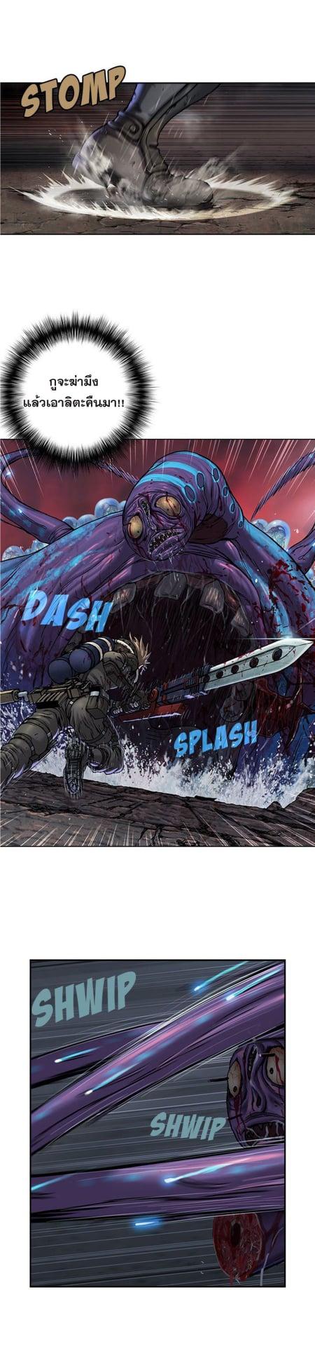 Manga-lc-com อ่านมังงะ อ่านการ์ตูน ออนไลน์ ฟรี Leviathan เลวีอาธาน อสูรกายใต้สมุทร ตอนที่ 1 2 3 4 5 6 7 8 9 10 11 12 13 14 ฟรี ไม่มีโฆษณา Manga-lc - อ่าน มังงะ อ่าน การ์ตูน ออนไลน์ อ่านมังงะ ฟรี