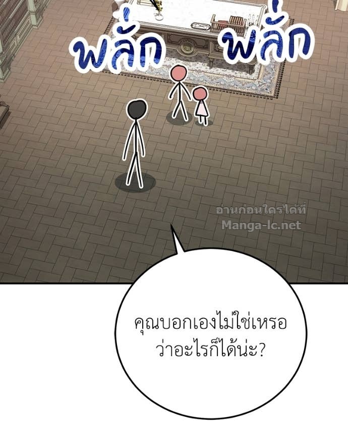 Doujin-Lc- อ่าน โดจิน มังฮวา เกาหลี ญี่ปุ่น จีน แปลไทย ฮีลเลอร์กำมะลอ ตอนที่ 1 2 3 4 5 6 7 8 9 10 11 12 13 14 ฟรี ไม่มีโฆษณา อ่าน โดจิน Manhwa เกาหลี ญี่ปุ่น จีน เรามีครบ คัดมาให้เน้นๆ โดจิน 18+ รับประกันความฟินโดย Doujin Lc