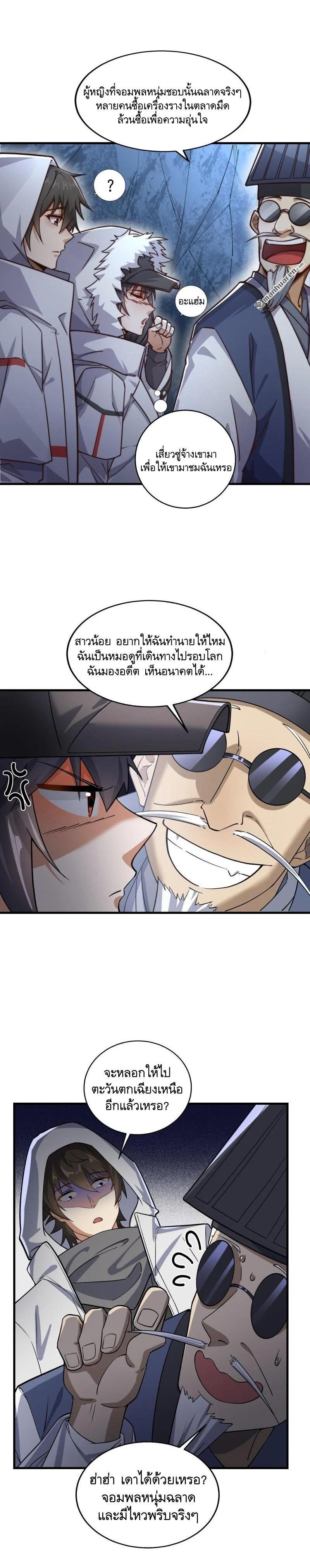 Manga-lc-com อ่านมังงะ อ่านการ์ตูน ออนไลน์ ฟรี The First Order ตอนที่ 1 2 3 4 5 6 7 8 9 10 11 12 13 14 ฟรี ไม่มีโฆษณา Manga-lc - อ่าน มังงะ อ่าน การ์ตูน ออนไลน์ อ่านมังงะ ฟรี