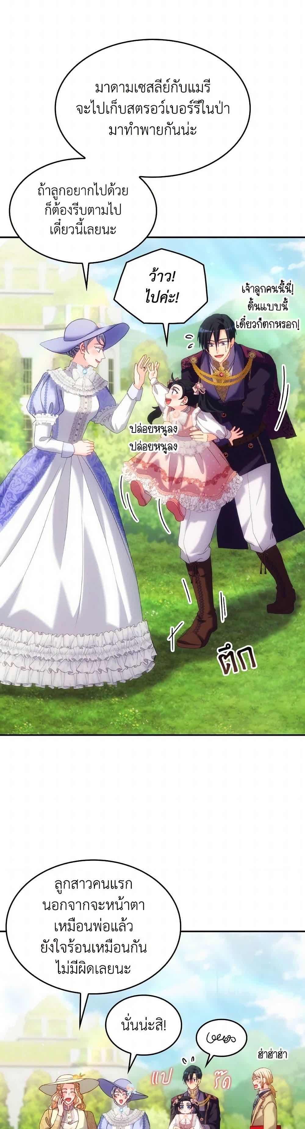 Manga-lc-com อ่านมังงะ อ่านการ์ตูน ออนไลน์ ฟรี I Don’t Want to Be Loved ตอนที่ 1 2 3 4 5 6 7 8 9 10 11 12 13 14 ฟรี ไม่มีโฆษณา Manga-lc - อ่าน มังงะ อ่าน การ์ตูน ออนไลน์ อ่านมังงะ ฟรี