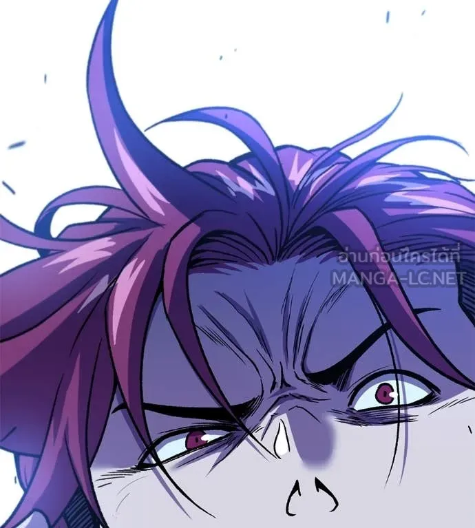 เรียกฉันว่าพระเจ้า ตอนที่ 81 รูปที่ 2