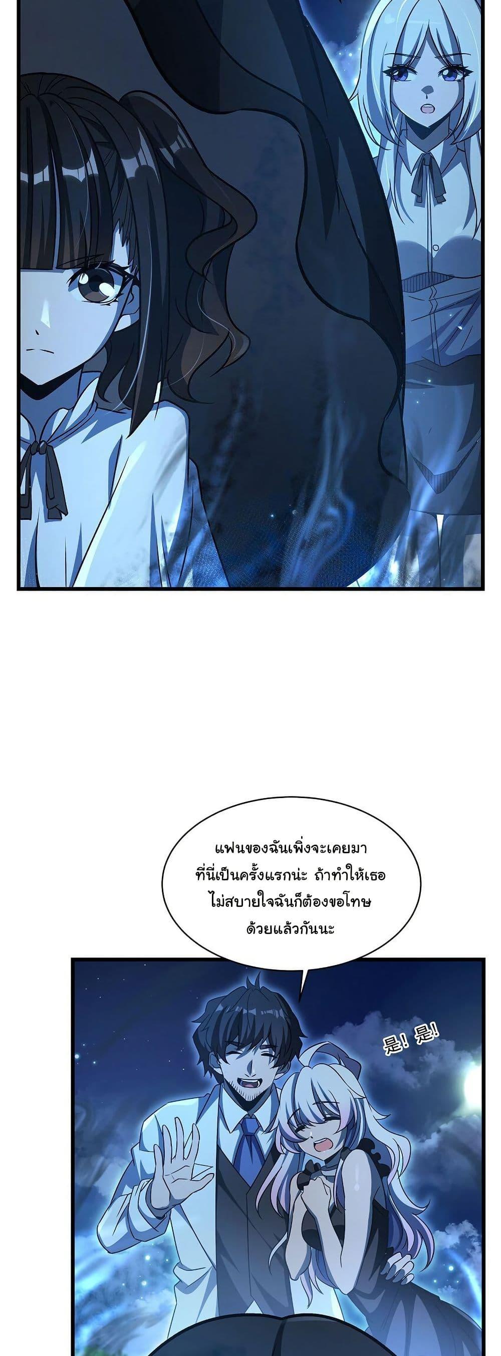 Manga-lc-com อ่านมังงะ อ่านการ์ตูน ออนไลน์ ฟรี Become a Witch in a World Full of Ghost Stories ตอนที่ 1 2 3 4 5 6 7 8 9 10 11 12 13 14 ฟรี ไม่มีโฆษณา Manga-lc - อ่าน มังงะ อ่าน การ์ตูน ออนไลน์ อ่านมังงะ ฟรี