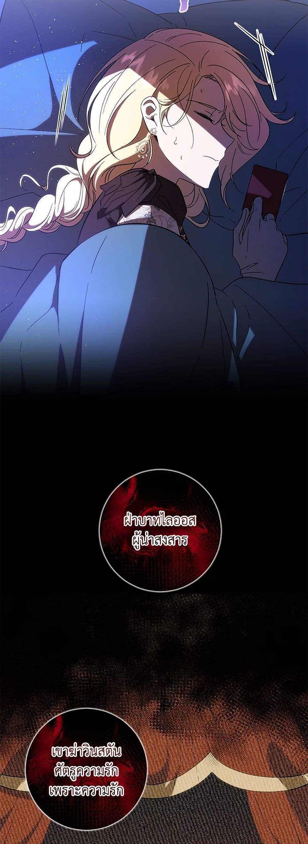 Manga-lc-com อ่านมังงะ อ่านการ์ตูน ออนไลน์ ฟรี My Dear Tyrant ตอนที่ 1 2 3 4 5 6 7 8 9 10 11 12 13 14 ฟรี ไม่มีโฆษณา Manga-lc - อ่าน มังงะ อ่าน การ์ตูน ออนไลน์ อ่านมังงะ ฟรี