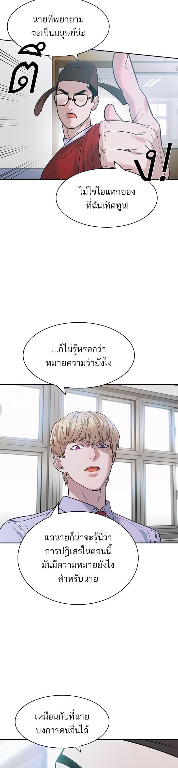 Manga-lc-com อ่านมังงะ อ่านการ์ตูน ออนไลน์ ฟรี The World Is Money and Power กลโกงโลกพนัน ตอนที่ 1 2 3 4 5 6 7 8 9 10 11 12 13 14 ฟรี ไม่มีโฆษณา Manga-lc - อ่าน มังงะ อ่าน การ์ตูน ออนไลน์ อ่านมังงะ ฟรี