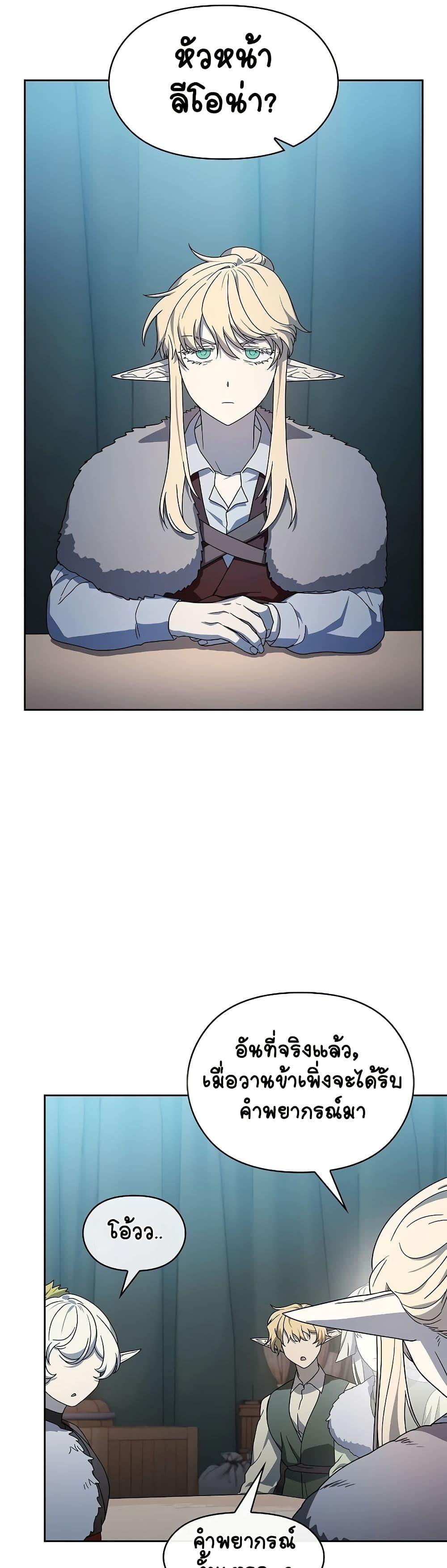 Manga-lc-com อ่านมังงะ อ่านการ์ตูน ออนไลน์ ฟรี The Nebula’s Civilization ตอนที่ 1 2 3 4 5 6 7 8 9 10 11 12 13 14 ฟรี ไม่มีโฆษณา Manga-lc - อ่าน มังงะ อ่าน การ์ตูน ออนไลน์ อ่านมังงะ ฟรี