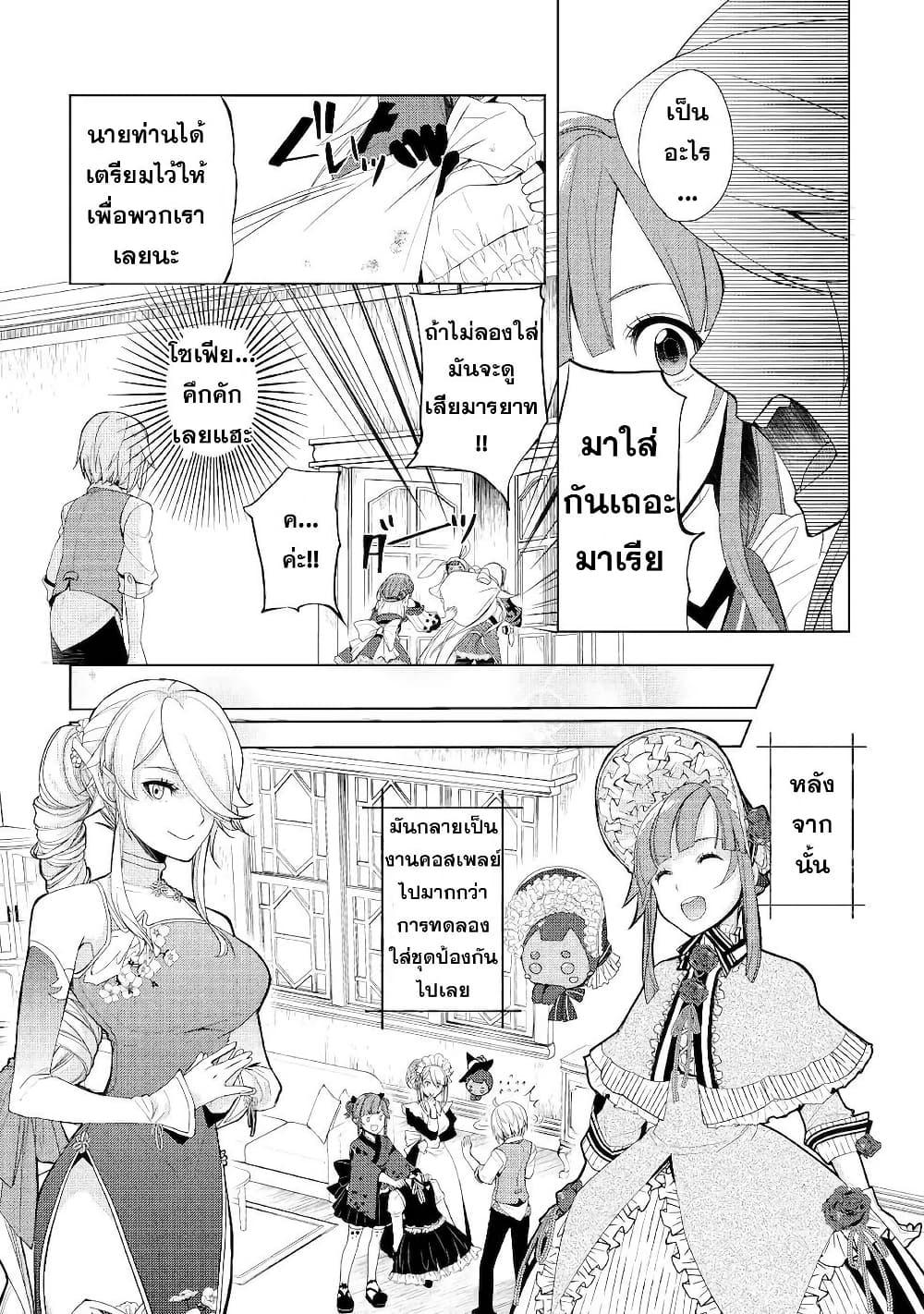 Manga-lc-com อ่านมังงะ อ่านการ์ตูน ออนไลน์ ฟรี Izure Saikyou no Renkinjutsushi ตอนที่ 1 2 3 4 5 6 7 8 9 10 11 12 13 14 ฟรี ไม่มีโฆษณา Manga-lc - อ่าน มังงะ อ่าน การ์ตูน ออนไลน์ อ่านมังงะ ฟรี