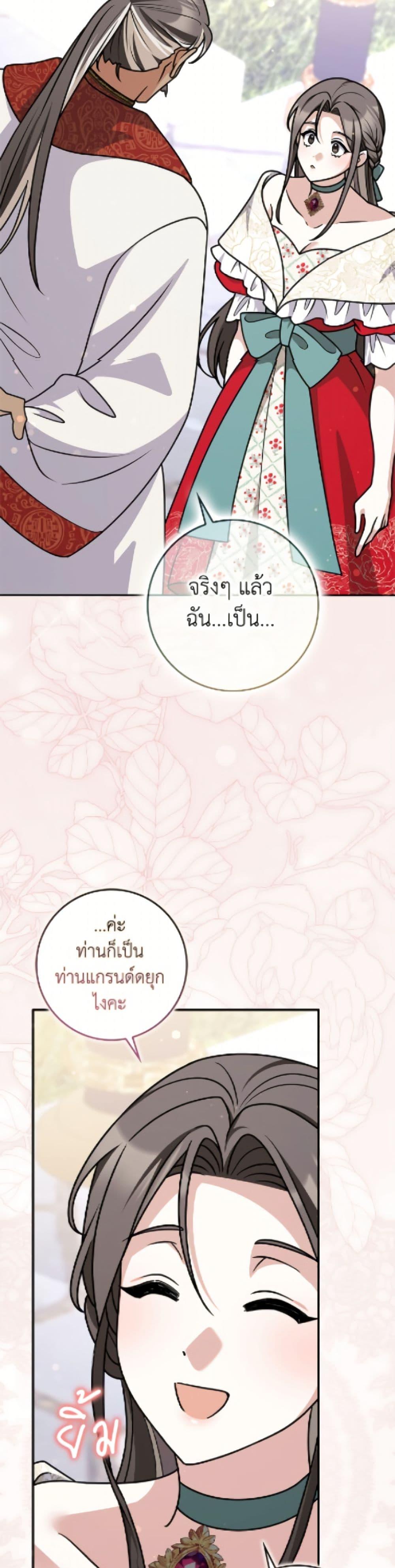 Manga-lc-com อ่านมังงะ อ่านการ์ตูน ออนไลน์ ฟรี Friends Shouldn’t Act This Way ตอนที่ 1 2 3 4 5 6 7 8 9 10 11 12 13 14 ฟรี ไม่มีโฆษณา Manga-lc - อ่าน มังงะ อ่าน การ์ตูน ออนไลน์ อ่านมังงะ ฟรี