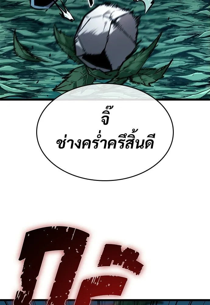 จอมยุทธ์ผู้จำได้ทุกสรรพสิ่ง ตอนที่ 4 รูปที่ 71