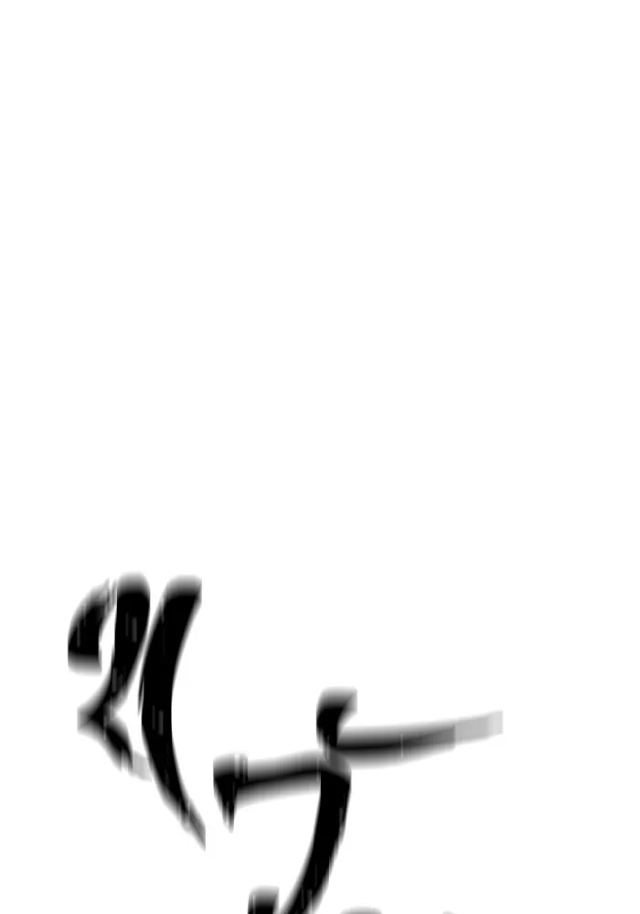 เส้นทางสู่เทพมาร ตอนที่ 12 รูปที่ 89