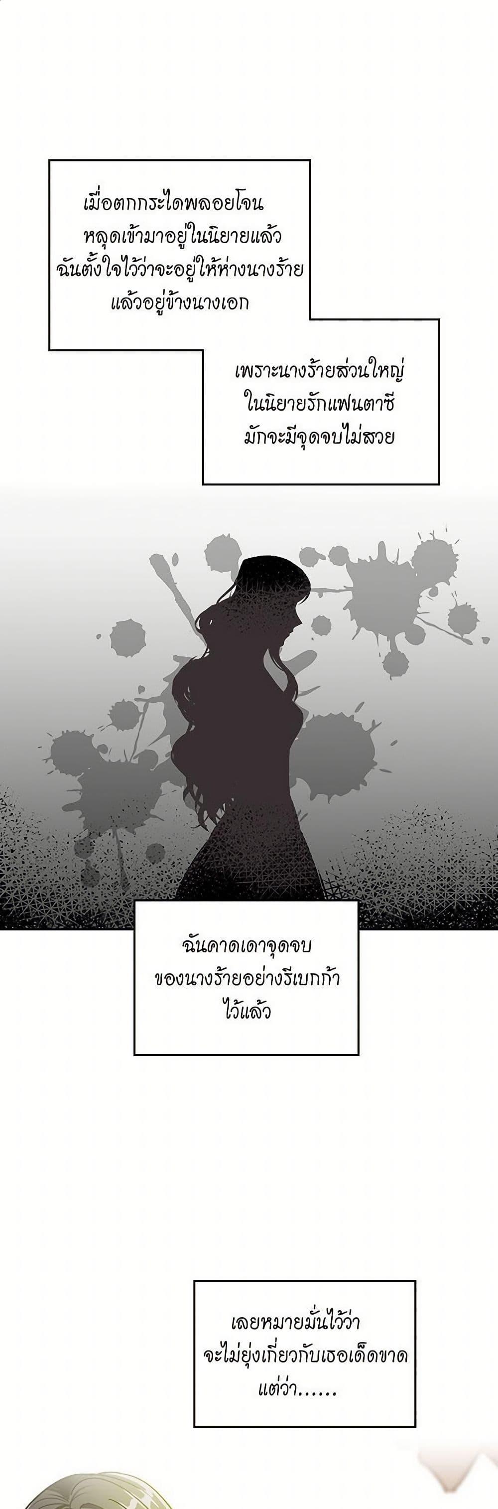 Manga-lc-com อ่านมังงะ อ่านการ์ตูน ออนไลน์ ฟรี The Antagonist’s Pet ตอนที่ 1 2 3 4 5 6 7 8 9 10 11 12 13 14 ฟรี ไม่มีโฆษณา Manga-lc - อ่าน มังงะ อ่าน การ์ตูน ออนไลน์ อ่านมังงะ ฟรี