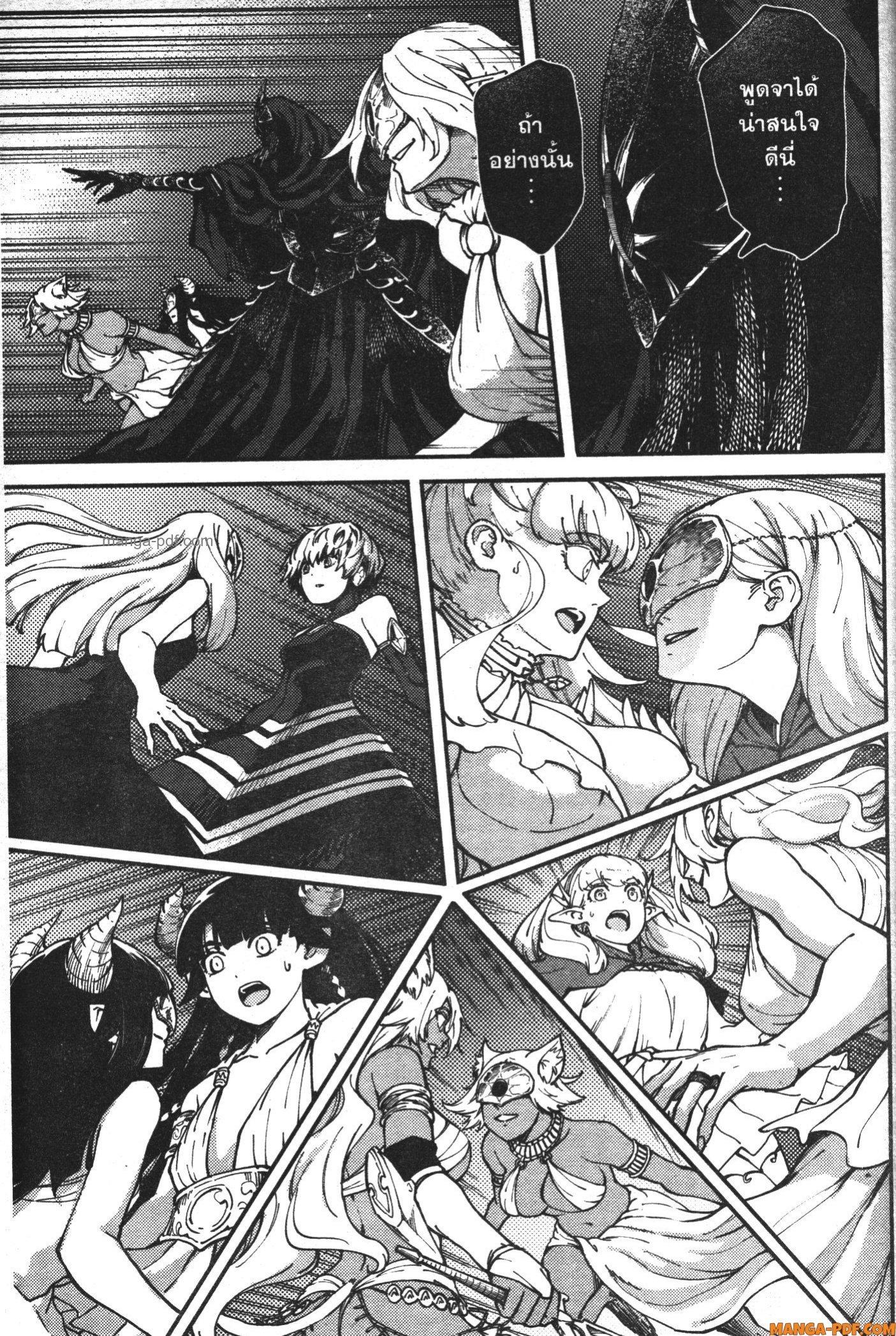 Manga-lc-com อ่านมังงะ อ่านการ์ตูน ออนไลน์ ฟรี Kekkon Yubiwa Monogatari ตอนที่ 1 2 3 4 5 6 7 8 9 10 11 12 13 14 ฟรี ไม่มีโฆษณา Manga-lc - อ่าน มังงะ อ่าน การ์ตูน ออนไลน์ อ่านมังงะ ฟรี