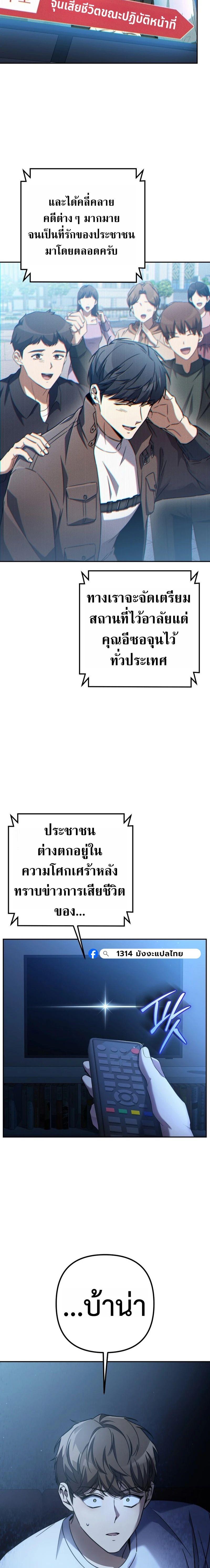 Manga-lc-com อ่านมังงะ อ่านการ์ตูน ออนไลน์ ฟรี The Regressed Extra Becomes a Genius ตอนที่ 1 2 3 4 5 6 7 8 9 10 11 12 13 14 ฟรี ไม่มีโฆษณา Manga-lc - อ่าน มังงะ อ่าน การ์ตูน ออนไลน์ อ่านมังงะ ฟรี