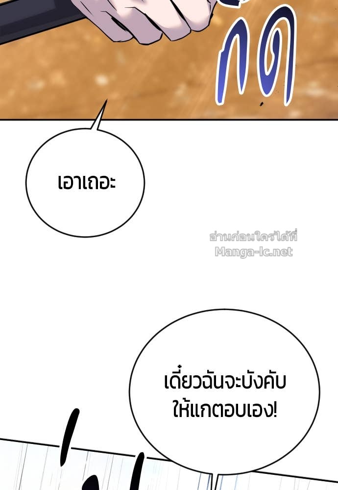 Doujin-Lc- อ่าน โดจิน มังฮวา เกาหลี ญี่ปุ่น จีน แปลไทย แกร่งเกินผู้กล้า แต่ซ่าไม่ได้ ตอนที่ 1 2 3 4 5 6 7 8 9 10 11 12 13 14 ฟรี ไม่มีโฆษณา อ่าน โดจิน Manhwa เกาหลี ญี่ปุ่น จีน เรามีครบ คัดมาให้เน้นๆ โดจิน 18+ รับประกันความฟินโดย Doujin Lc