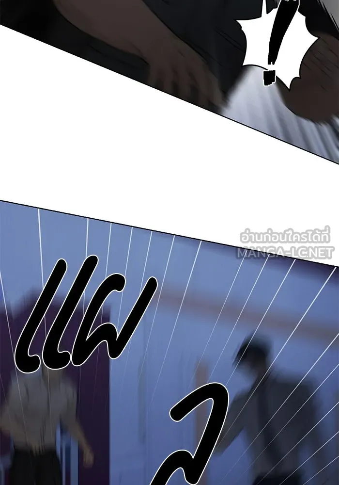 เพียงรุ่งอรุณ ตอนที่ 57 รูปที่ 90