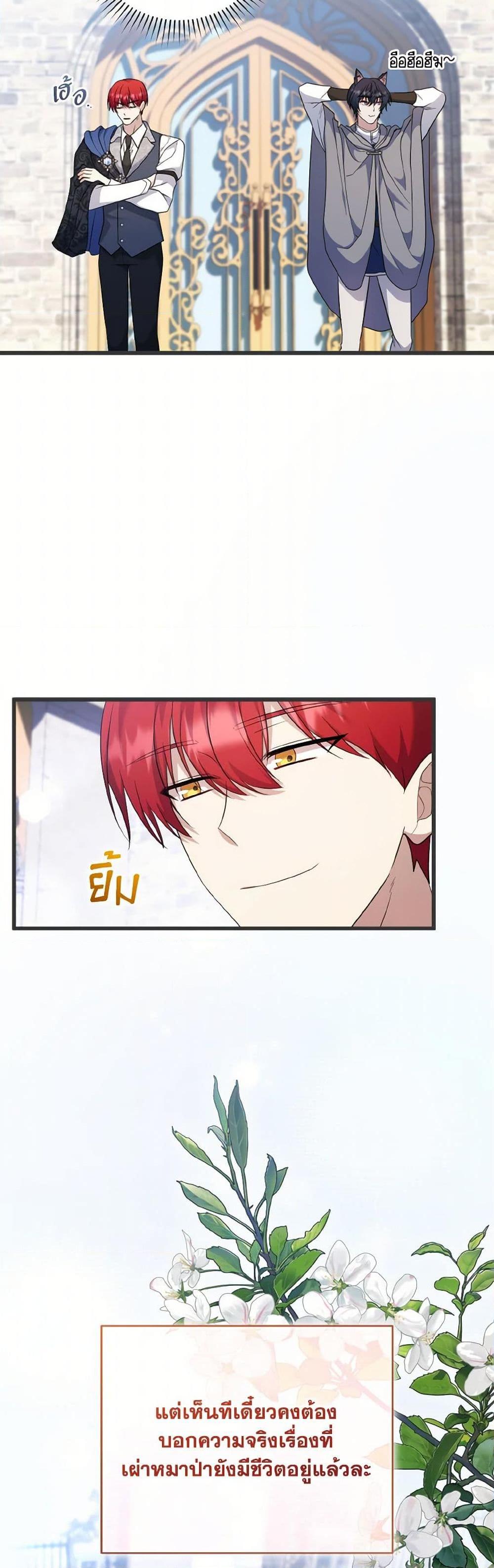 Manga-lc-com อ่านมังงะ อ่านการ์ตูน ออนไลน์ ฟรี I Plan To Become The Master Of A Stolen Family ตอนที่ 1 2 3 4 5 6 7 8 9 10 11 12 13 14 ฟรี ไม่มีโฆษณา Manga-lc - อ่าน มังงะ อ่าน การ์ตูน ออนไลน์ อ่านมังงะ ฟรี