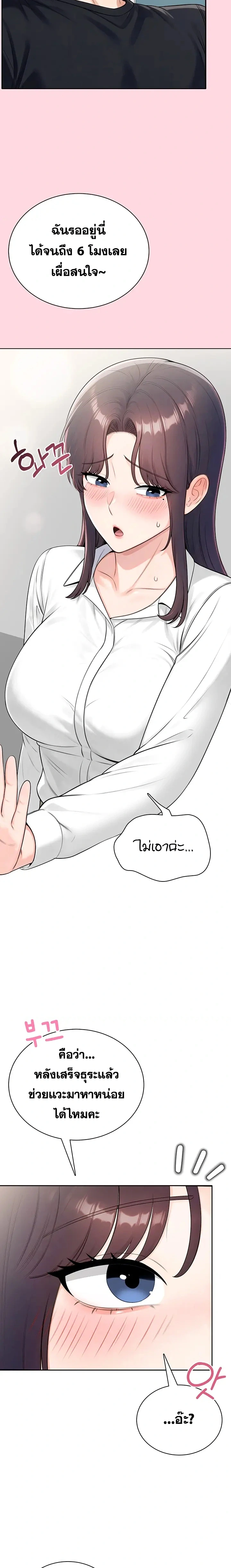 Doujin-Lc- อ่าน โดจิน มังฮวา เกาหลี ญี่ปุ่น จีน แปลไทย Curious Girl ชักอยากรู้แล้วสิ ไอ้เรื่อง X เนี่ย! ตอนที่ 1 2 3 4 5 6 7 8 9 10 11 12 13 14 ฟรี ไม่มีโฆษณา อ่าน โดจิน Manhwa เกาหลี ญี่ปุ่น จีน เรามีครบ คัดมาให้เน้นๆ โดจิน 18+ รับประกันความฟินโดย  Doujin Lc