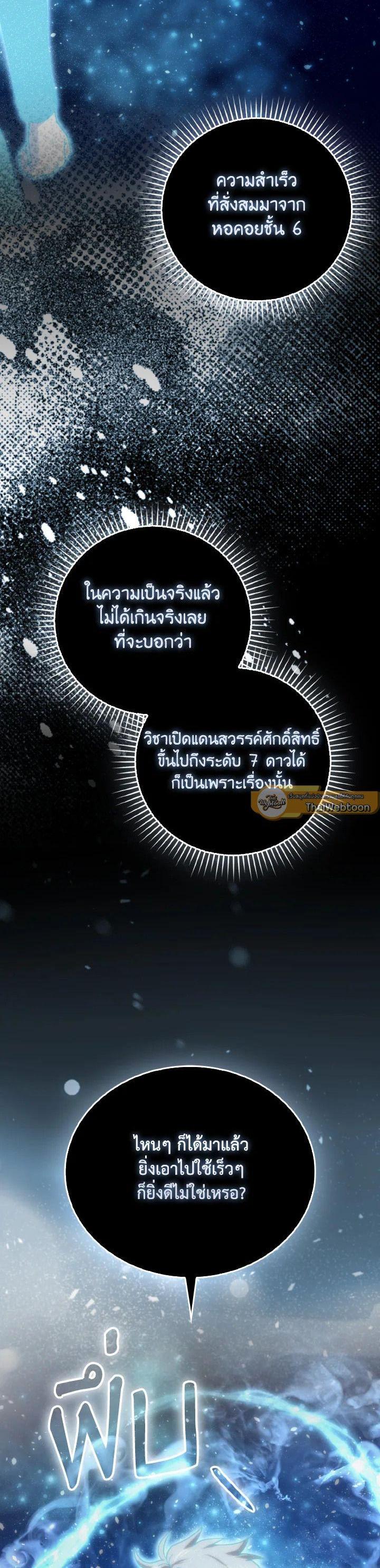 Manga-lc-com อ่านมังงะ อ่านการ์ตูน ออนไลน์ ฟรี The Demon King Levels Up ตอนที่ 1 2 3 4 5 6 7 8 9 10 11 12 13 14 ฟรี ไม่มีโฆษณา Manga-lc - อ่าน มังงะ อ่าน การ์ตูน ออนไลน์ อ่านมังงะ ฟรี