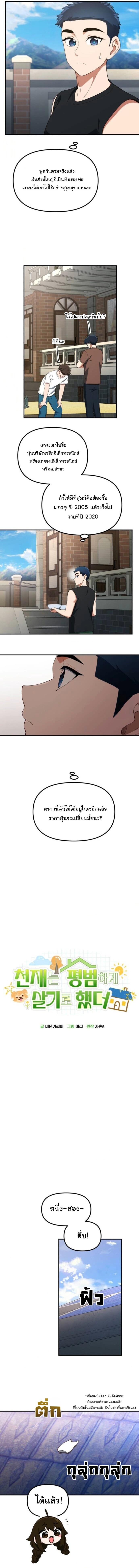 Manga-lc-com อ่านมังงะ อ่านการ์ตูน ออนไลน์ ฟรี The Genius Wants to be Ordinary! ตอนที่ 1 2 3 4 5 6 7 8 9 10 11 12 13 14 ฟรี ไม่มีโฆษณา Manga-lc - อ่าน มังงะ อ่าน การ์ตูน ออนไลน์ อ่านมังงะ ฟรี