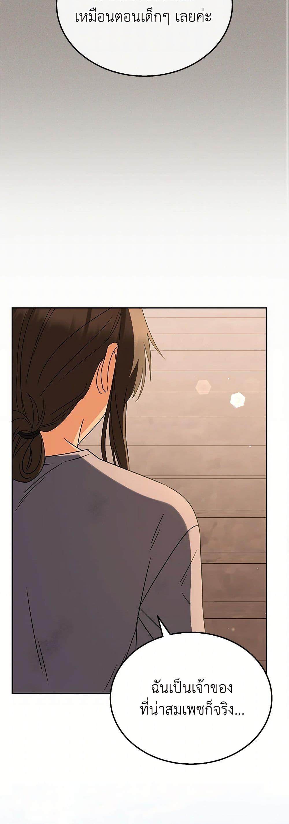 Manga-lc-com อ่านมังงะ อ่านการ์ตูน ออนไลน์ ฟรี Hello! Veterinarian! ตอนที่ 1 2 3 4 5 6 7 8 9 10 11 12 13 14 ฟรี ไม่มีโฆษณา Manga-lc - อ่าน มังงะ อ่าน การ์ตูน ออนไลน์ อ่านมังงะ ฟรี