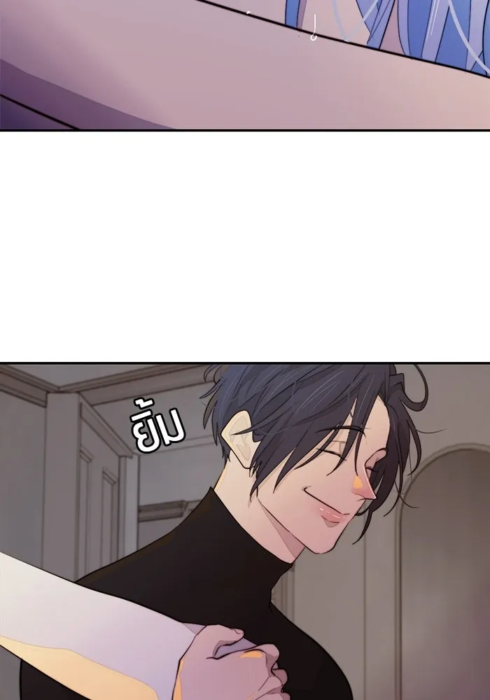เปย์นี้เพื่อนาย My Sugar Baby ตอนที่ 90 เดือนสาม  ไปตายคนเดียวเถอะ รูปที่ 47